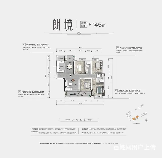 万科物业 双地铁口 师大附中二小对面  阔景大平层 - 图片 1