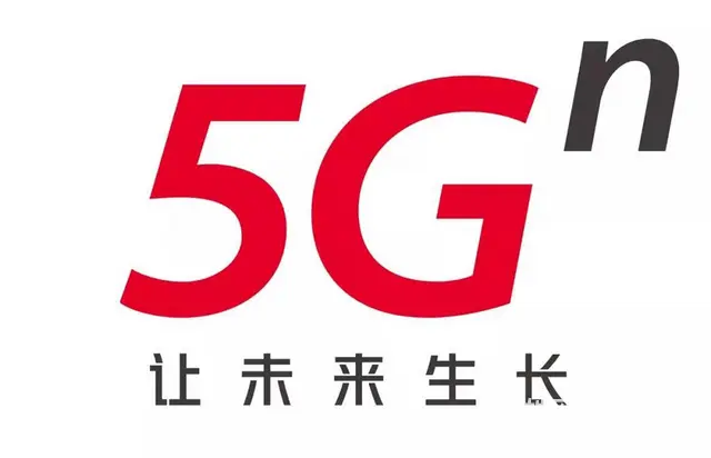 开发5G市场企业特聘一批专业人士服务（佣金给力） - 图片 2