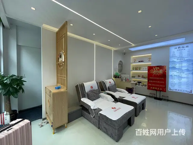 皇姑芙蓉山路旺地修脚足疗按摩出兑： - 图片 3