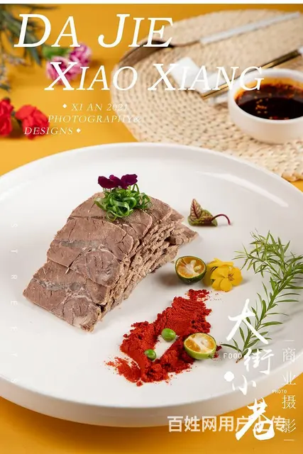 菜谱菜单摄影拍照 - 图片 5