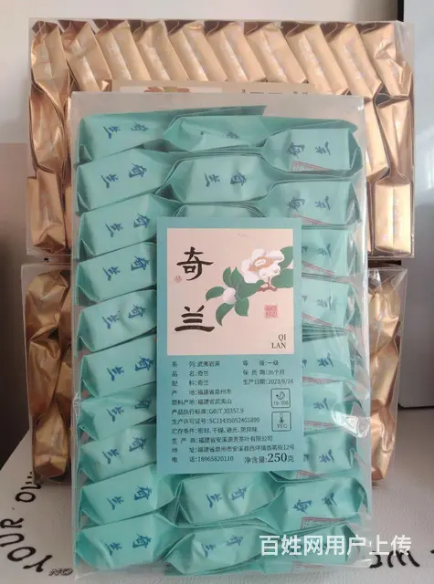 水仙，金牡丹，肉桂，奇兰，随意挑 - 图片 2
