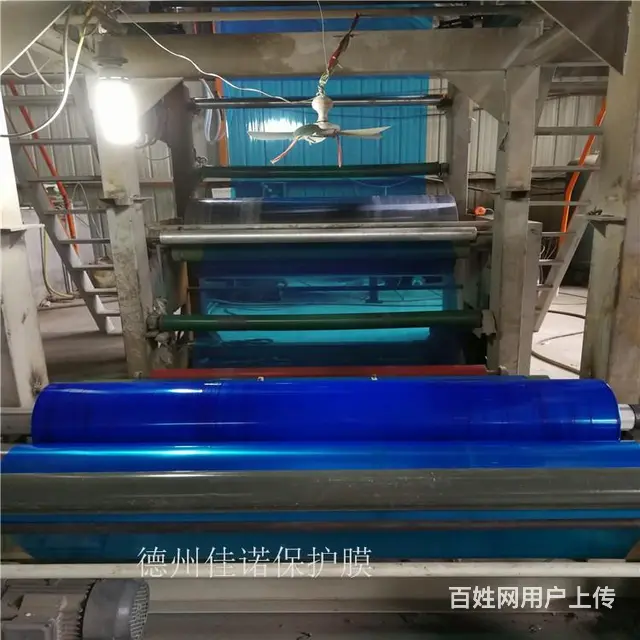 加工订制pe塑料保护膜 - 图片 5