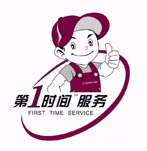 空调移机，加氟，维修，清洗 - 图片 1