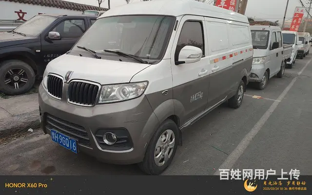 金杯厢货大海狮 - 图片 4