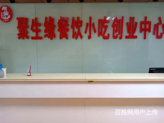 热门小吃、厨师、冷菜师、烹调师培训 ，随到随学 - 图片 2