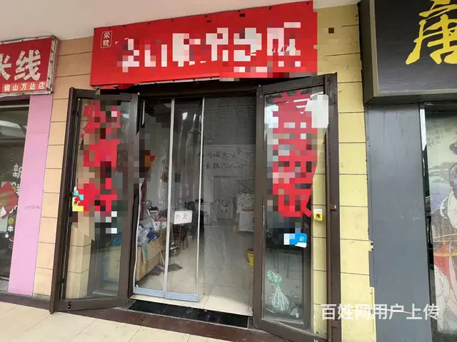 【搞定了！】优选推荐】铜山万达外卖店转让 - 图片 7