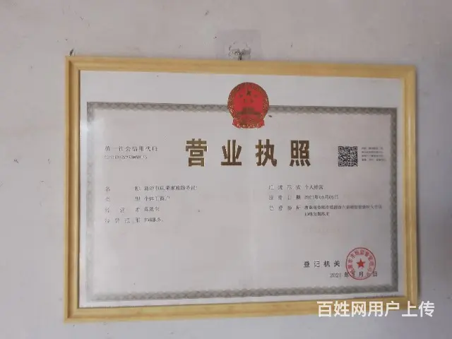 涟源市就荣家政服务部， 主要提供，钟点工，保姆月嫂 - 图片