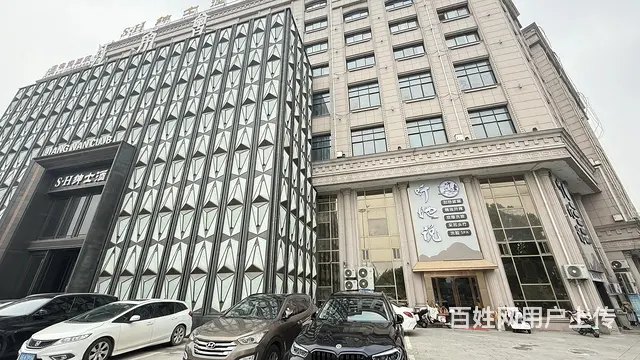 （及 致）酒店一楼的美容养生馆整体转让！人流大！接手就可营业 - 图片 2