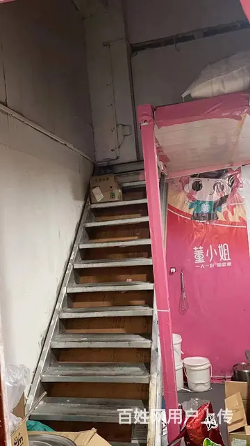 仁怀市国酒南路55平外卖店转让 - 图片 3