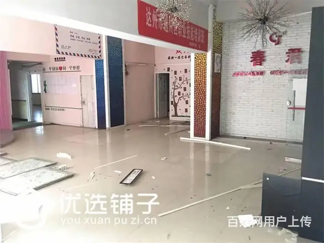 （优选铺子免费找店）市内来凤路518平空铺出租 - 图片 2