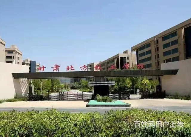甘肃北方技工学校计算机专业招生 - 图片