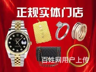 吕梁回收名包名表 黄金饰品 名酒 礼品卡 - 图片 2