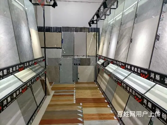 精品瓷砖店转让 - 图片 2