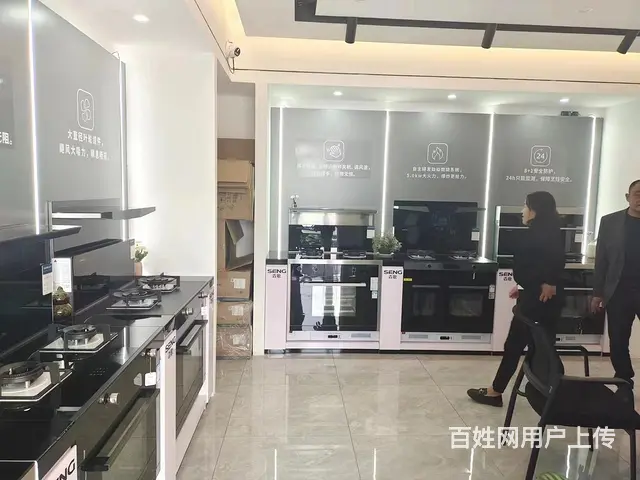 （58今铺）义堂好地段 森歌集成灶生意转让 - 图片 4