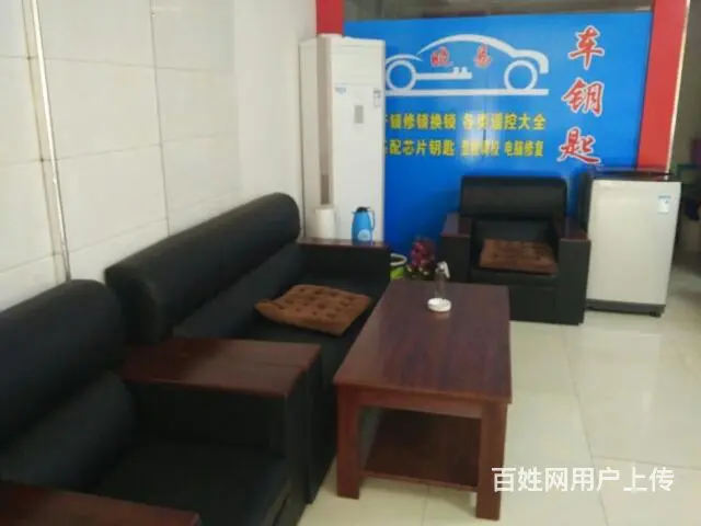 晓易汽车钥匙专业配车钥匙的店 - 图片 6