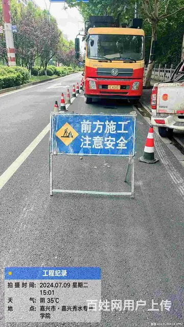 嘉兴 管道清淤 非开挖修复  CCTV检测 - 图片 1