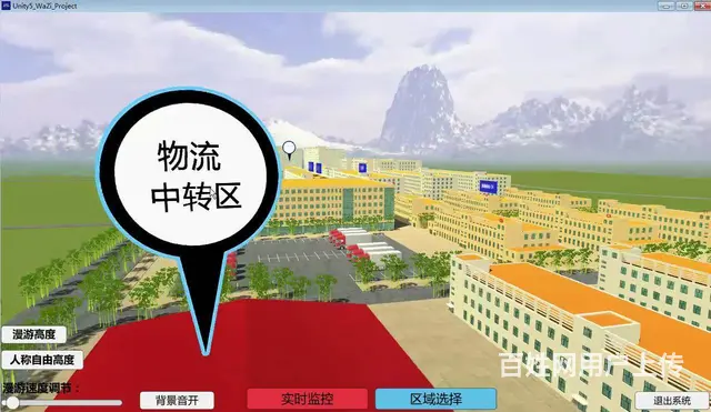 企业宣传片VR虚拟党建 - 图片 1