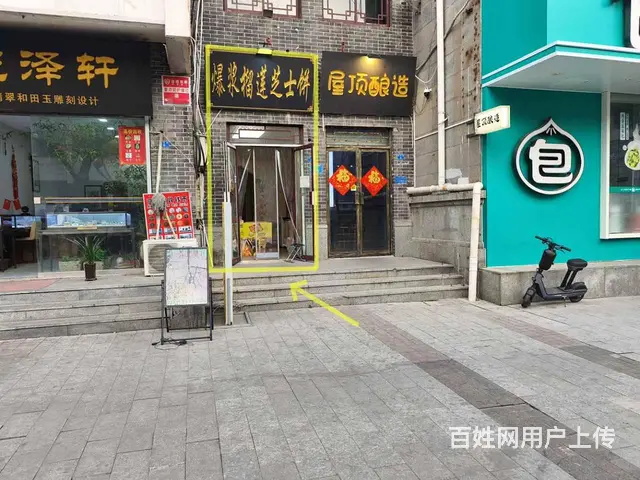 【福铺】岱庙通天街牌坊旁|20平门头|南实小 - 图片 1