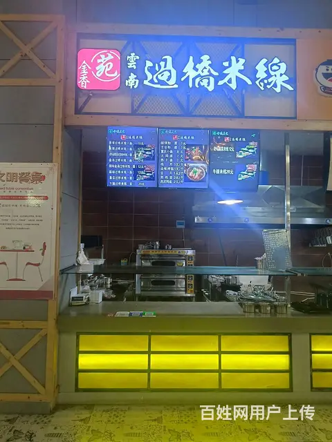 1046迎宾路新医专档口转让 - 图片 2