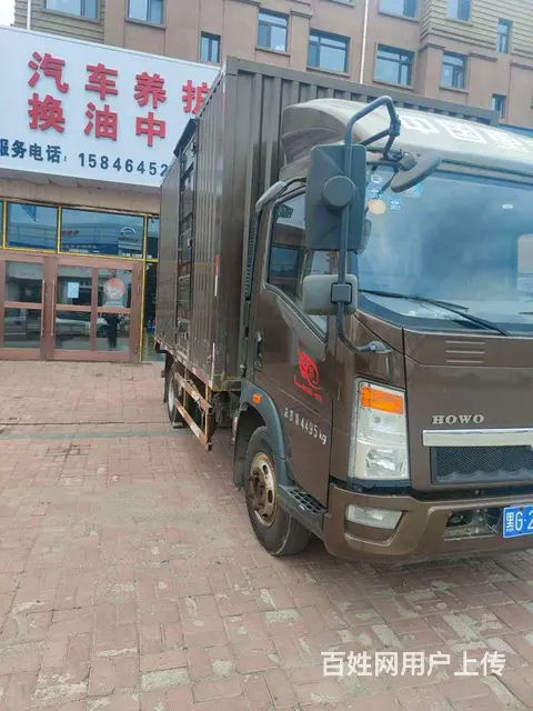 豪沃 厢式货车 国5 - 图片 1
