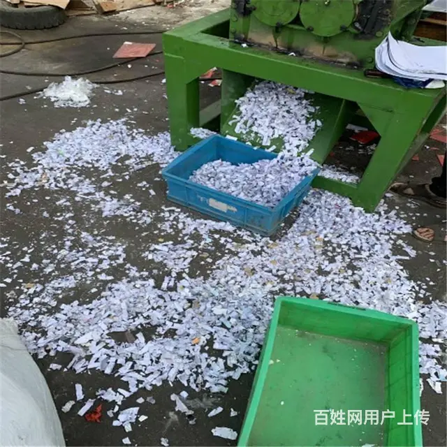 苏州吴中废纸文件销毁 公司处理档案纸质品粉碎 - 图片 4