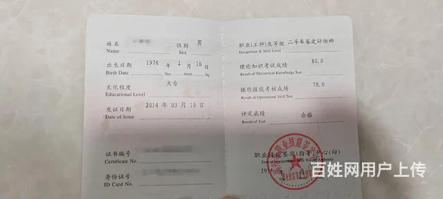 全新车验车 二手车鉴定 - 图片 6
