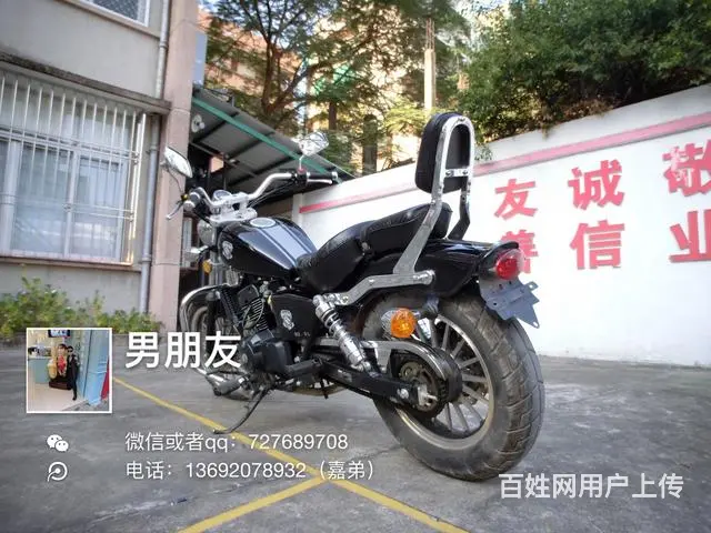出售2017年奔达250cc，带合格证，实行6千公 - 图片 3