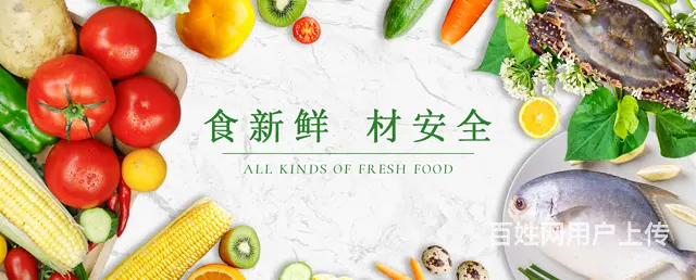 思明本地蔬菜配送电话 - 图片 3