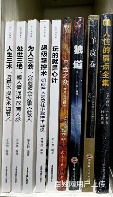 新书自提快递可议 - 图片 1