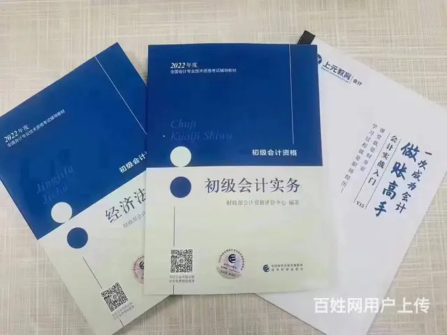 常州初级职称备考多少钱？初级职称好考吗 - 图片