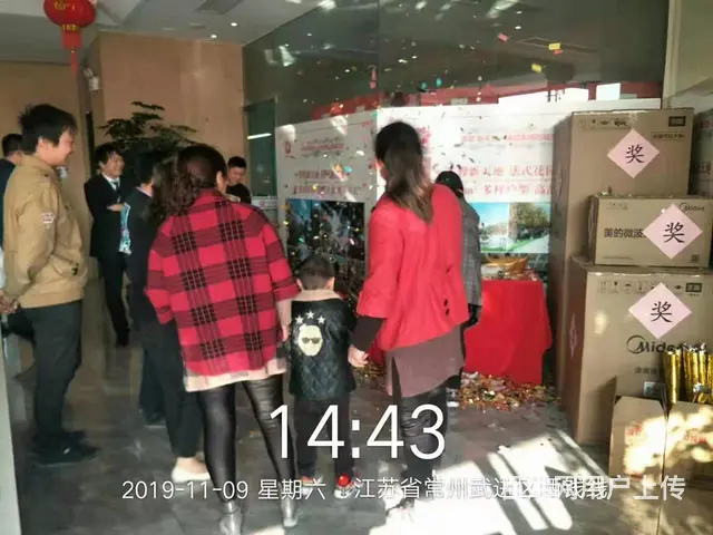 总价66万的别墅首付18万起常州.芙蓉新天地热销中 - 图片 8