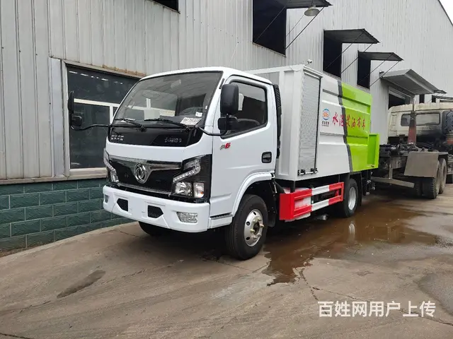 东风蓝牌水泥净浆洒布车包上牌C照就能开 - 图片 1