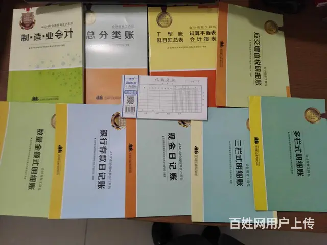 常熟哪里可以学会计 会计实操班10月开班预报名 - 图片 4