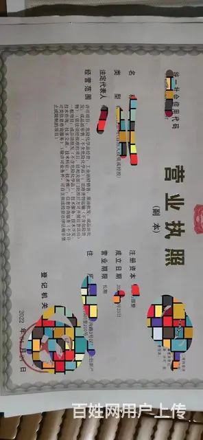 鹤壁急转一辆能装8吨带手续油罐车 办理危险品许可证 - 图片 4