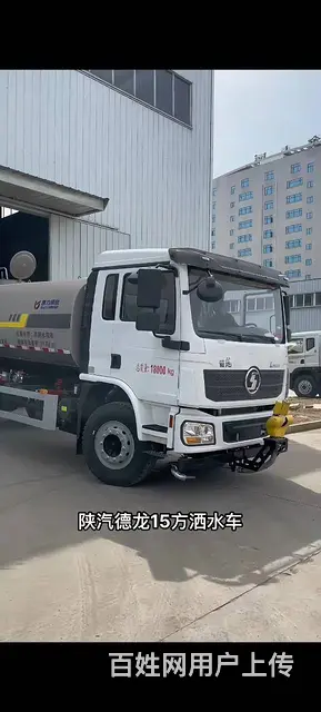 洒水车厂家出售5方10方12方15方洒水车包上牌 - 图片 9