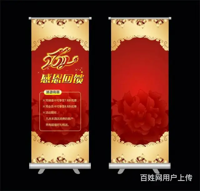 杭州发光字广告牌X展架易拉宝写真安 - 图片 3