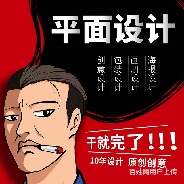 九江广告台历日历挂历设计印刷九江高档名片设计平面设 - 图片 4