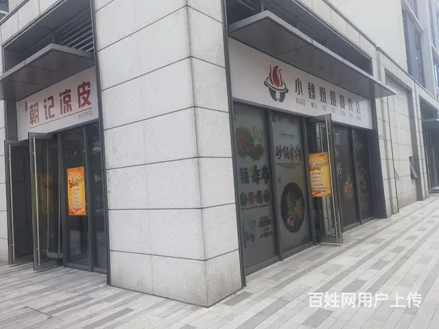 旺铺转让，潜力好 - 图片 4