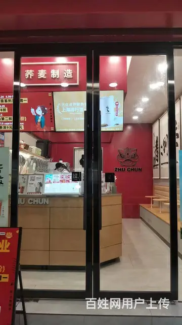 店铺可整转可空转 位置优越 客流量大 - 图片 1