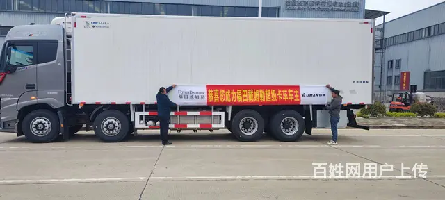 准新车欧曼银河冷藏车，个人急售 - 图片 2