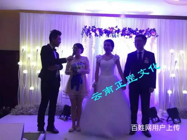 中西式婚礼策划、户外婚礼、汉式婚礼、场地布置、演出 - 图片 8
