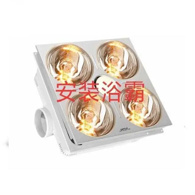 济宁小南门专业电工放心修灯安灯 - 图片 7
