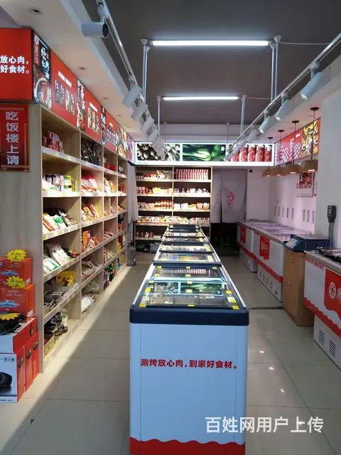 急兑带烟照门市，鼎汇丰火锅超市 - 图片 3
