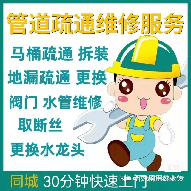 五华区海屯路附近隔油池吸污 疏通下水道阴沟清洗抽粪 - 图片 2