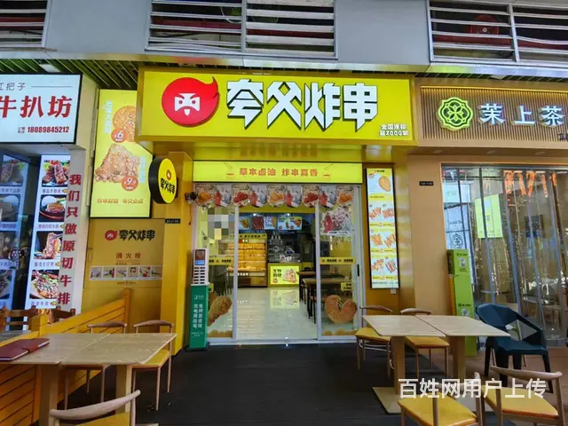 （51旺铺推荐）城西吾悦广场61平一楼小吃店转让 - 图片 1