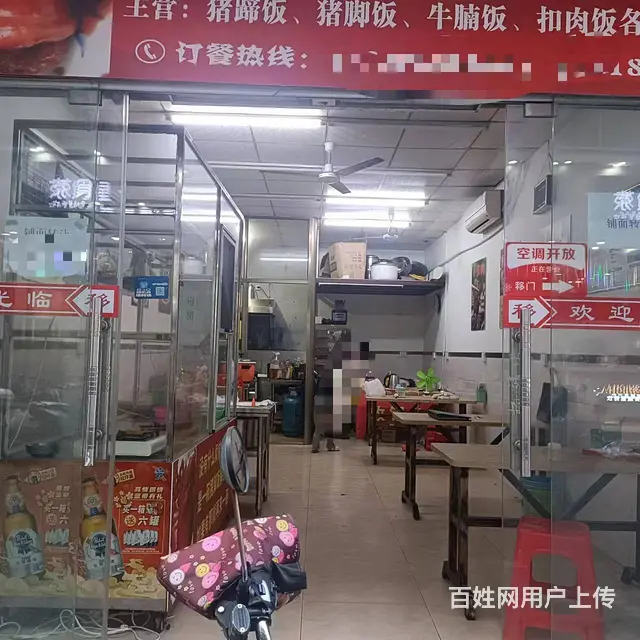 （51旺铺推荐）博雅路50平铺面出租 - 图片 5