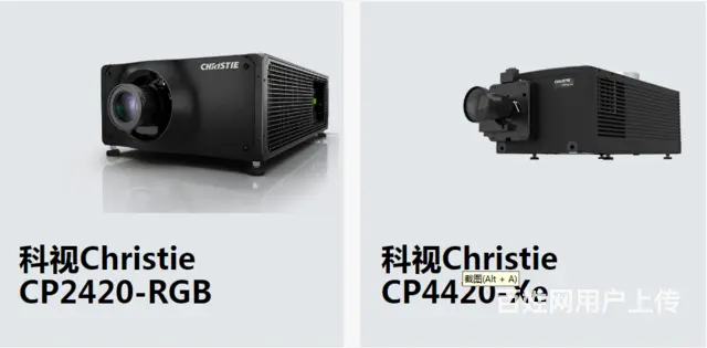 重庆秀山科视放映机GDC服务器维修电话 - 图片 1