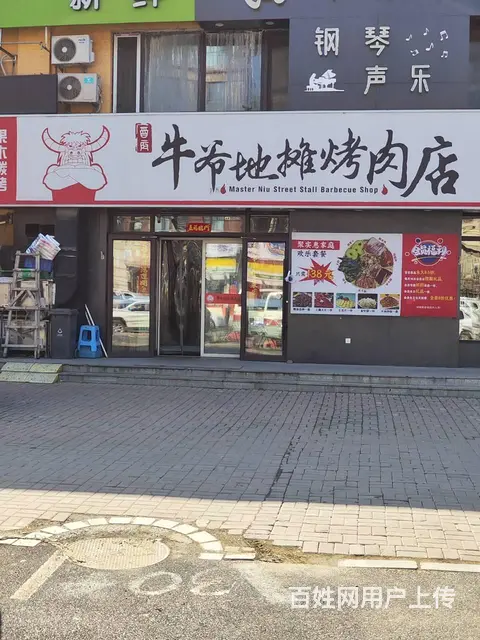 沈河区新宁街大门脸烤肉店出兑 - 图片 1