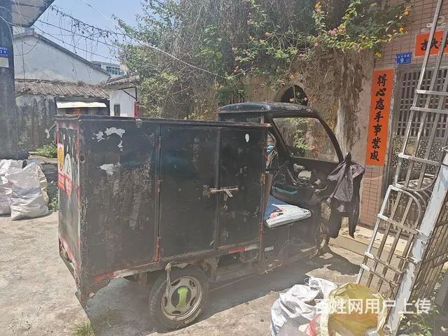 快递三轮车 - 图片 3