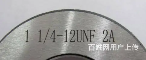 表壳刻字激光刻字哈尔滨激光刻字加工铝合金激光刻字 - 图片 3